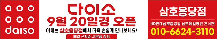 목포전단지M