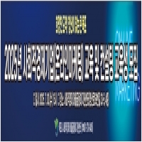 교육컨설팅 플래카드-5680030