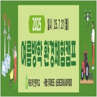 덕인중 플래카드-5680034