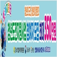 청년도전지원사업 플래카드-5680038